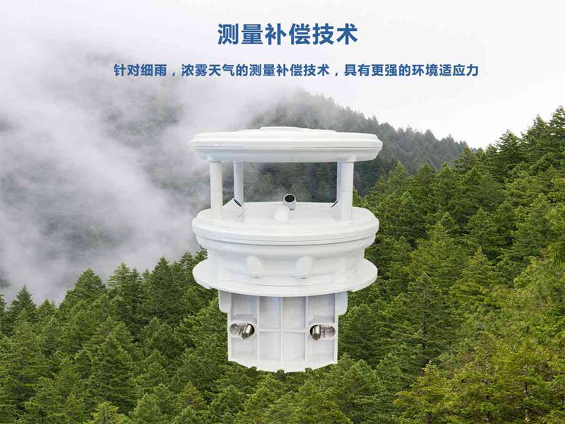 HQC-FC3型超声波风速风向传感器