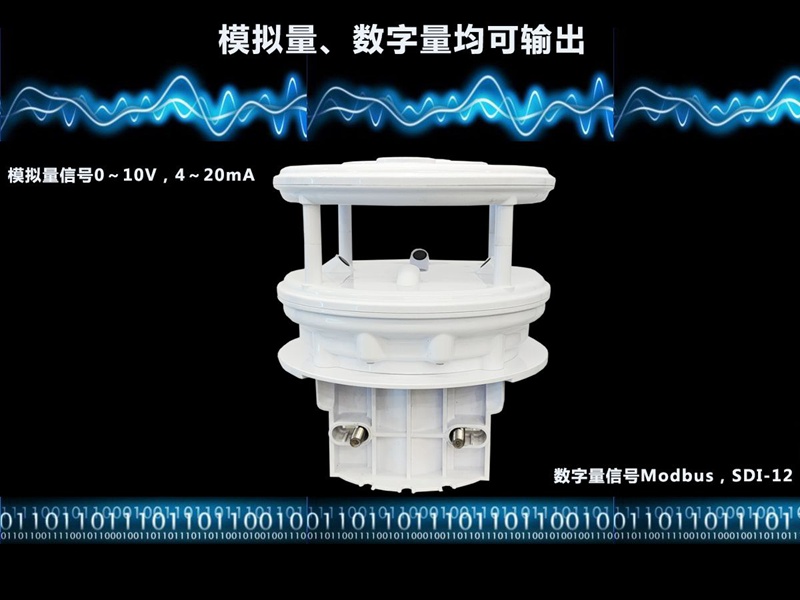 HQC-FC3型超声波风速风向传感器