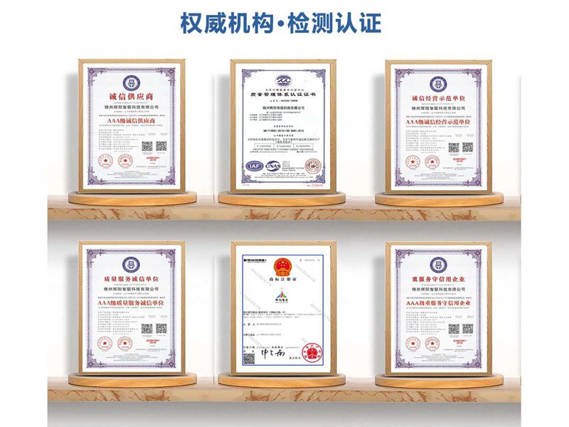 HQC-FC3型超声波风速风向传感器
