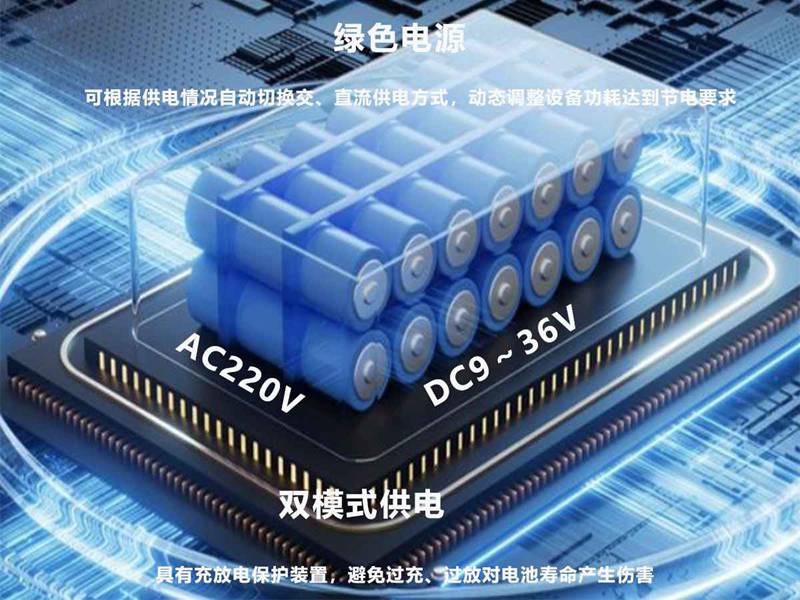 HQH-SH1型输电线路微气象在线监测