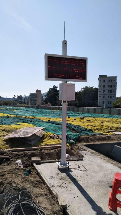 工地扬尘监测系统